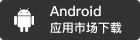 公選王APP android