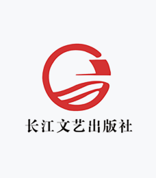 長江文藝出版社