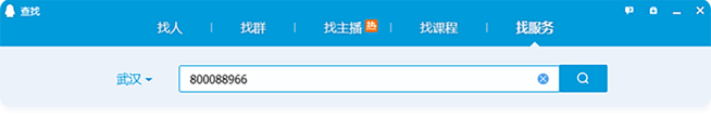 qq